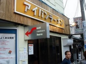 ramen